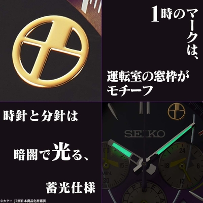 商品詳細(EVA)