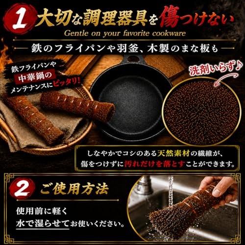 しなやかな天然棕櫚で、大切な調理器具のお手入れに