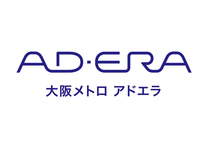 株式会社大阪メトロ アドエラ　ロゴ