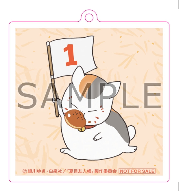 店舗別購入特典(Amazon)