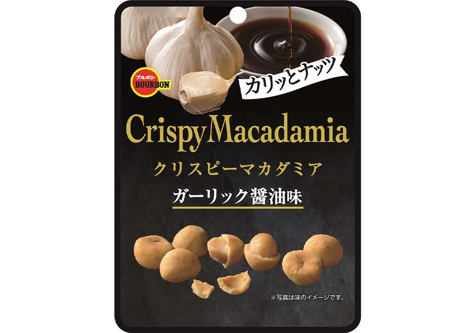 クリスピーマカダミアガーリック醤油味