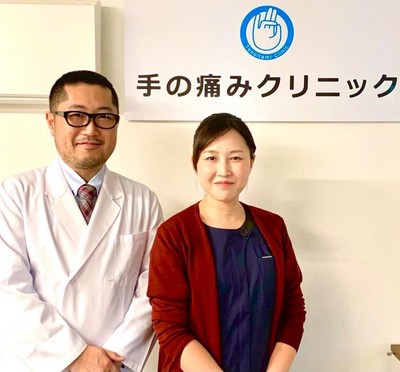 札幌市中央区に手の痛みクリニック開院!医師と看護師の夫婦でお待ちしております