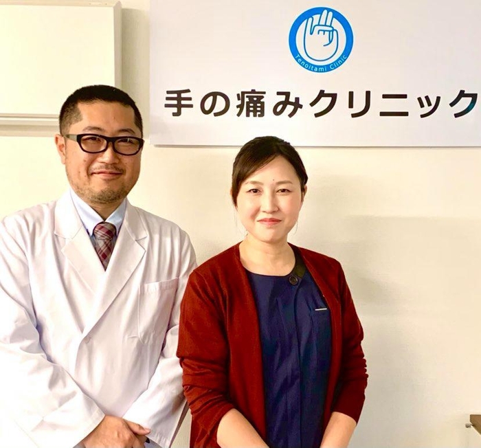 札幌市中央区に手の痛みクリニック開院!医師と看護師の夫婦でお待ちしております