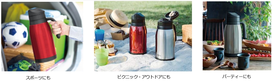 屋外でも屋内でも！様々なシーンで使えます