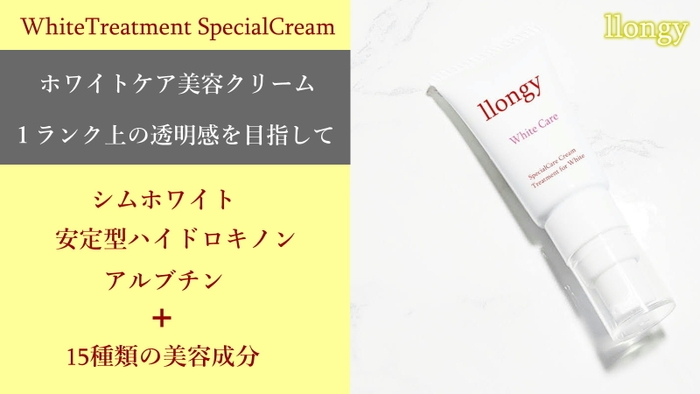 キービジュアル