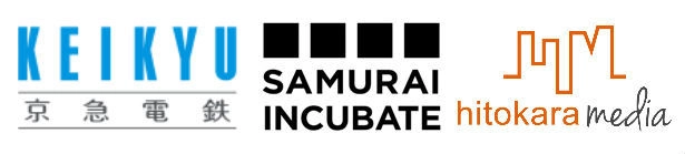 京浜急行電鉄株式会社 株式会社サムライインキュベート 株式会社ヒトカラメディア