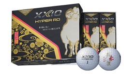 ゴルフボール「XXIO HYPER RD 2027年干支ボール 未(ひつじ)」を数量限定で新発売