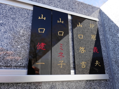 名札
