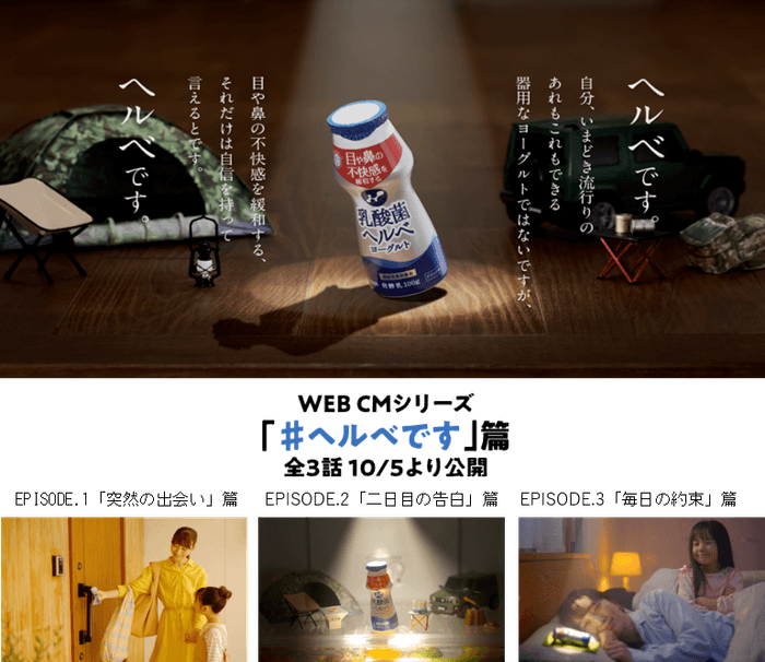 動画CMイメージ