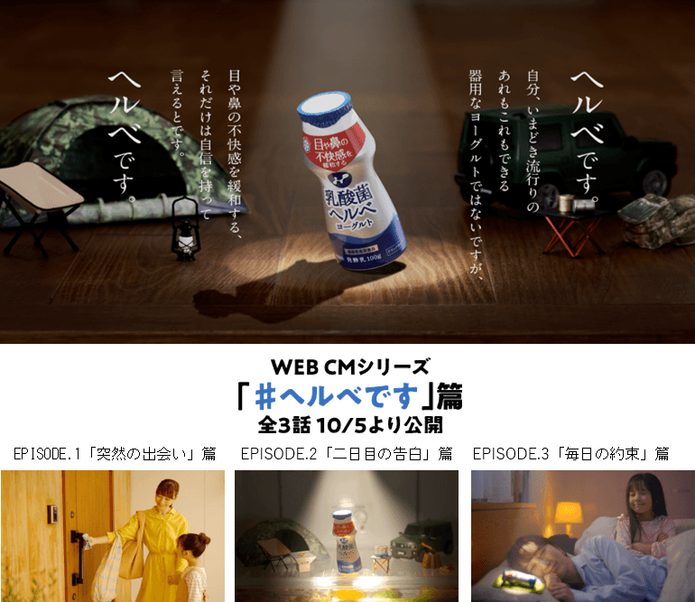 動画CMイメージ