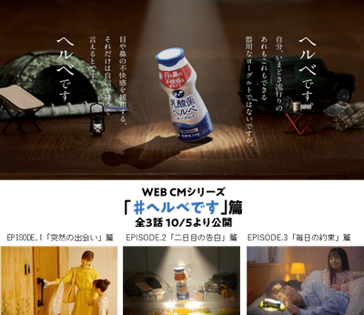 動画CMイメージ