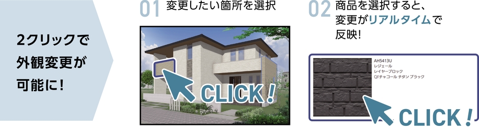 応答性能アップ