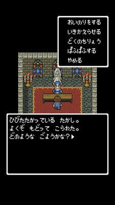 教会