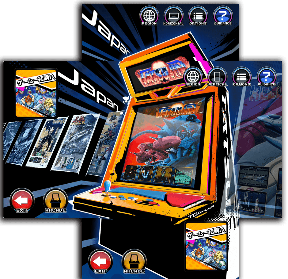 東亜プラン」名作40周年記念、25作品がスマホに登場！ 「AMUSEMENT