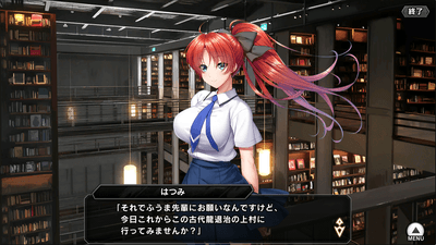 ADV画面