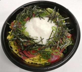 近大マグロたっぷりのとろろ丼 300円