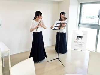 「音楽マンション」夏のモデルハウス見学会を開催　 生演奏で遮音性能や音の響きを実体感【土地活用検討者対象】