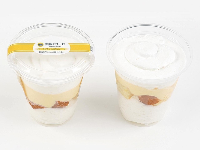 無限くりーむ　イメージ画像