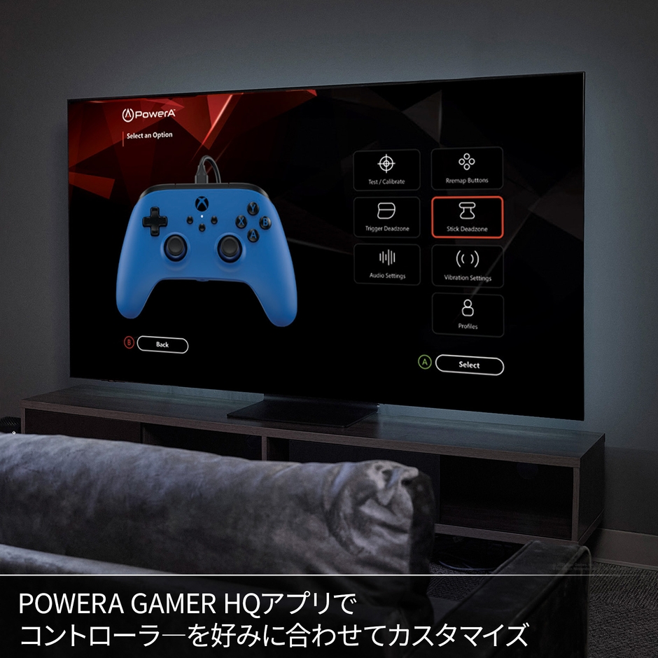 POWERA GAMER HQアプリでコントローラ―を好みに合わせてカスタマイズ