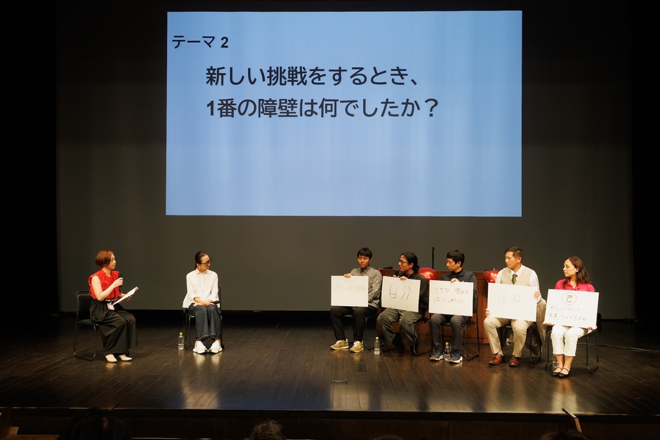 12周年記念イベント(2) トークセッション