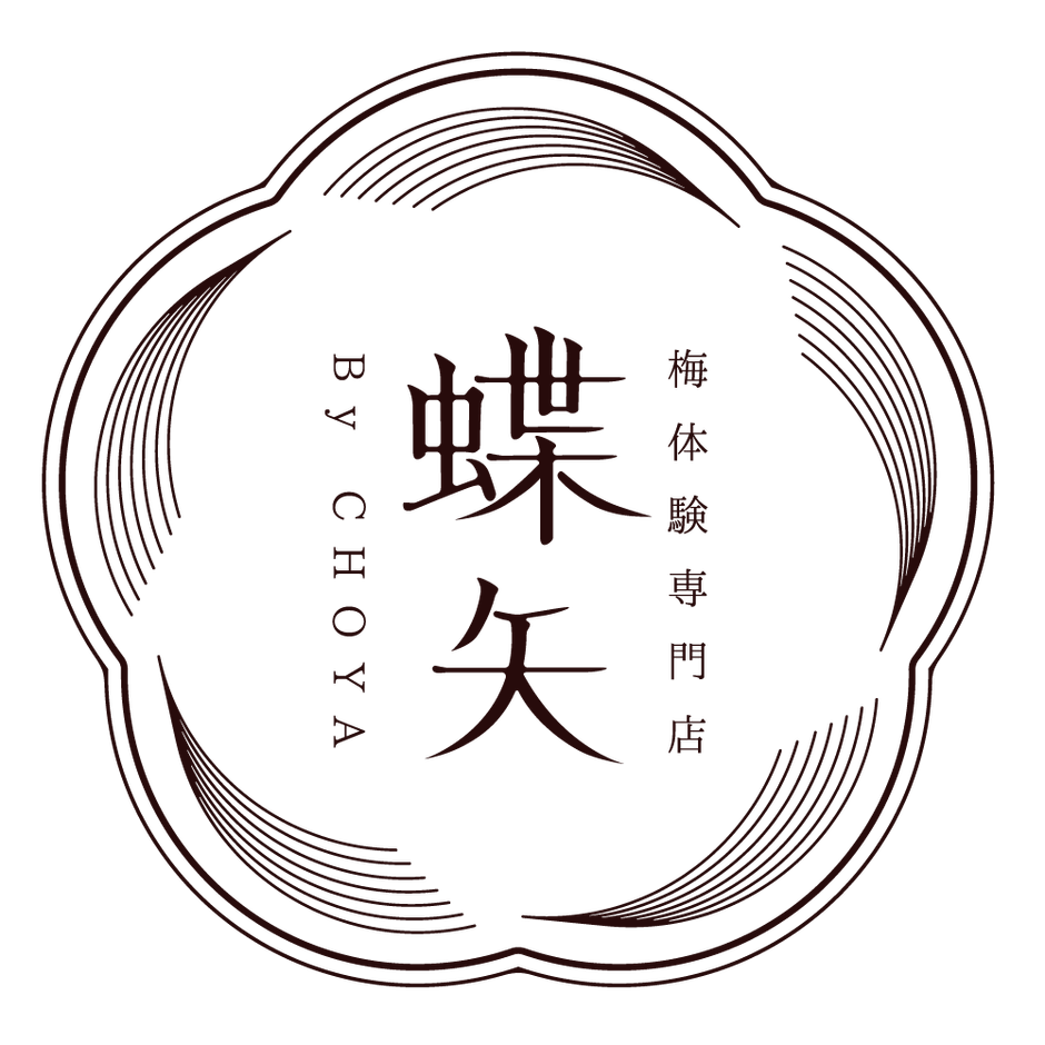 梅体験専門店「蝶矢」ロゴ