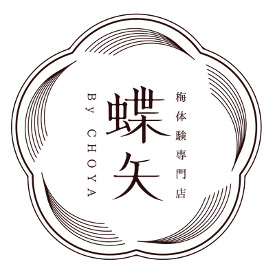 梅体験専門店「蝶矢」ロゴ