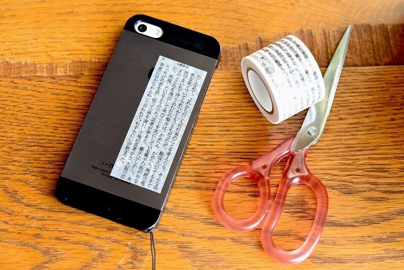 スマホに名言を!