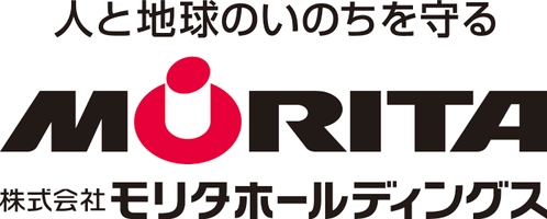 株式会社モリタホールディングス