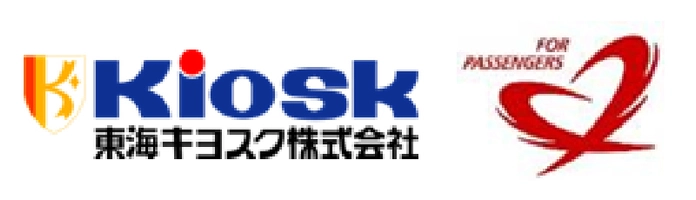 東海キヨスク株式会社 株式会社ジェイアール東海パッセンジャーズ