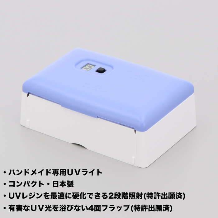 OXCY UV-LED Light