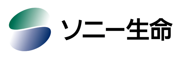 ソニー生命保険株式会社様