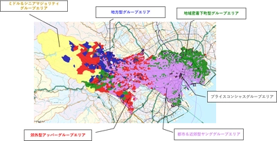 マップマーケティング、 地域プロファイリングデータ「タウン2020」を販売開始