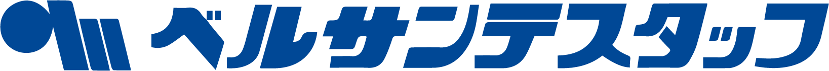 ベルサンテスタッフ株式会社