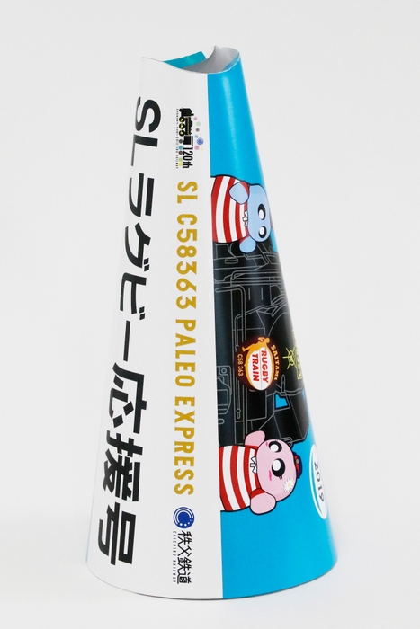 紙メガホンイメージ(組立後)