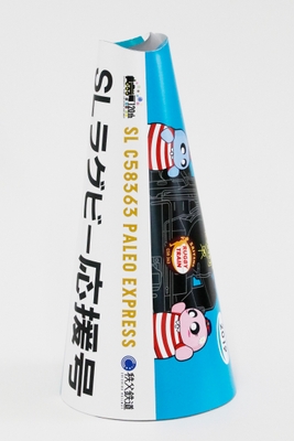 紙メガホンイメージ(組立後)