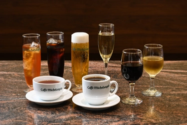 『アルベルゴ カフェ・ミケランジェロ』11月3日より「メンズデー・レディースデー」11月限定開催！