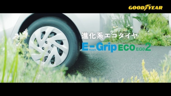 TVCMキャプチャー4