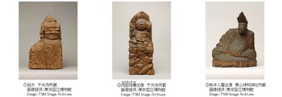 円空展画像