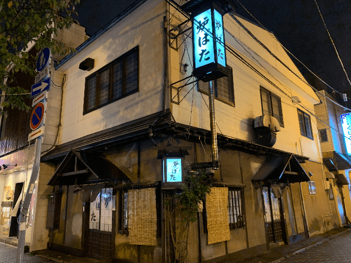 炉端焼き発祥の店『炉ばた』