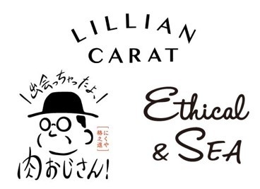 新規オープンショップロゴ