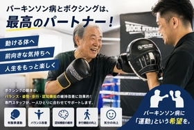 大谷翔平選手の愛読書『運命を拓く』をまんがで気軽に読んでみよう
