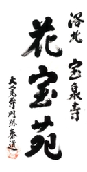 有限会社コムス