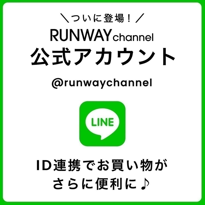 LINE連携