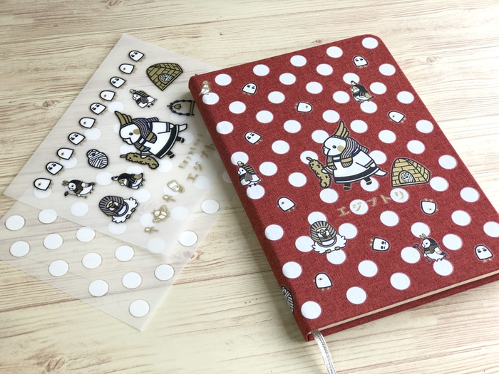 エジプトリ(1)(after)