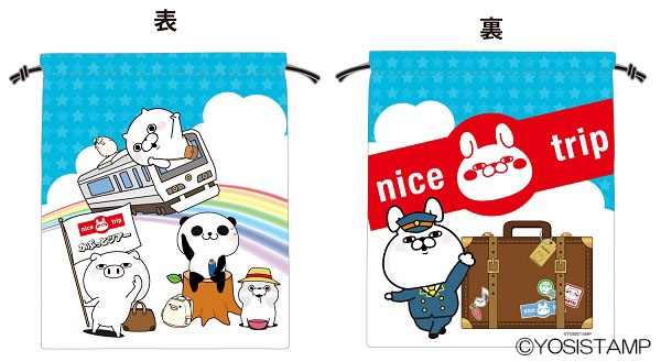 巾着A 1,000円+税