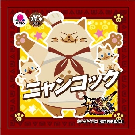 オリジナルシール(ニャンコック)