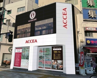 4月25日(月)アクセア神保町店がリニューアル＆プレオープン！コワーキングスペースを併設　｜株式会社アクセア