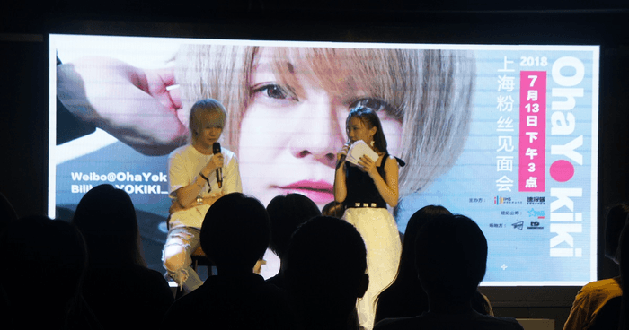 fanevent_talk_img