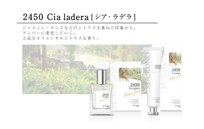 SE:CRUNO_シア・ラデラ