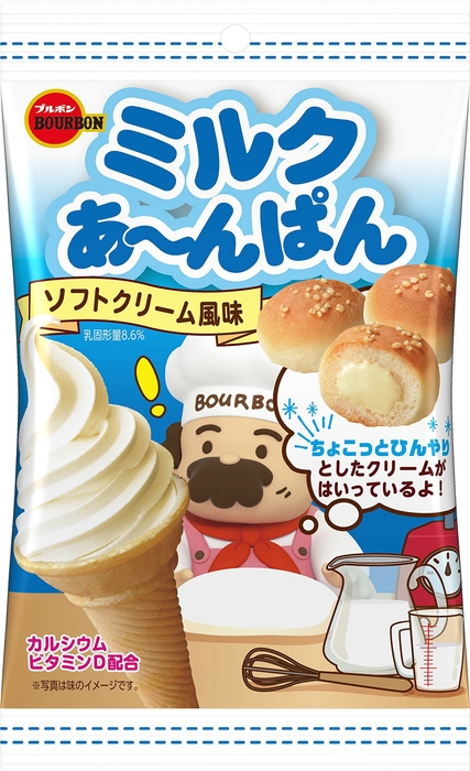 ミルクあ～んぱんソフトクリーム風味袋1